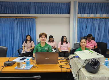 ประชุมติดตามและสรุปผลการตรวจราชการของผู้ตรวจราชการกระทรวงเกษตรและสหกรณ์ เขตตรวจราชการที่ 9 และ 12 ... พารามิเตอร์รูปภาพ 8