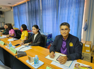 ประชุมติดตามและสรุปผลการตรวจราชการของผู้ตรวจราชการกระทรวงเกษตรและสหกรณ์ เขตตรวจราชการที่ 9 และ 12 ... พารามิเตอร์รูปภาพ 6