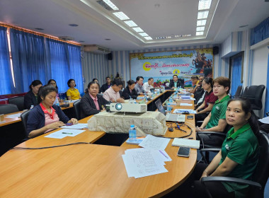 ประชุมติดตามและสรุปผลการตรวจราชการของผู้ตรวจราชการกระทรวงเกษตรและสหกรณ์ เขตตรวจราชการที่ 9 และ 12 ... พารามิเตอร์รูปภาพ 3