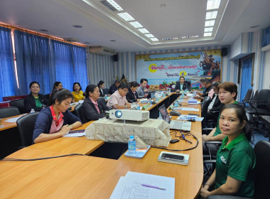ประชุมติดตามและสรุปผลการตรวจราชการของผู้ตรวจราชการกระทรวงเกษตรและสหกรณ์ เขตตรวจราชการที่ 9 และ 12 ... พารามิเตอร์รูปภาพ 1