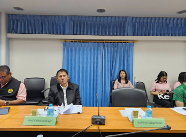 ประชุมติดตามและสรุปผลการตรวจราชการของผู้ตรวจราชการกระทรวงเกษตรและสหกรณ์ เขตตรวจราชการที่ 9 และ 12 ... พารามิเตอร์รูปภาพ 7