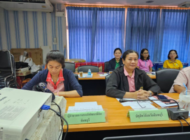 ประชุมติดตามและสรุปผลการตรวจราชการของผู้ตรวจราชการกระทรวงเกษตรและสหกรณ์ เขตตรวจราชการที่ 9 และ 12 ... พารามิเตอร์รูปภาพ 4