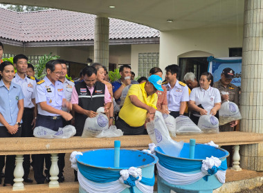 พิธีปล่อยพันธุ์สัตว์น้ำ เนื่องในโอกาสวันประมงแห่งชาติ ... พารามิเตอร์รูปภาพ 5