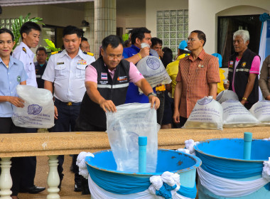 พิธีปล่อยพันธุ์สัตว์น้ำ เนื่องในโอกาสวันประมงแห่งชาติ ... พารามิเตอร์รูปภาพ 1