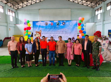 โครงการ "วันป้องกันโรคพิษสุนัขบ้าโลก ปี พ.ศ.2568" (World ... พารามิเตอร์รูปภาพ 4