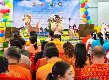 โครงการ "วันป้องกันโรคพิษสุนัขบ้าโลก ปี พ.ศ.2568" (World ... พารามิเตอร์รูปภาพ 6