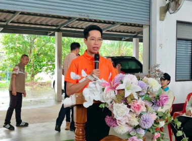 โครงการ "วันป้องกันโรคพิษสุนัขบ้าโลก ปี พ.ศ.2568" (World ... พารามิเตอร์รูปภาพ 1