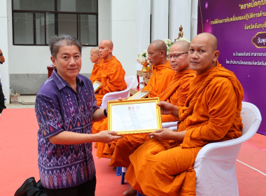 ตลาดนัดคุณธรรม ตลาดความดี ปีที่ 3 พารามิเตอร์รูปภาพ 3