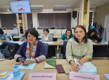ประชุมคณะกรรมการขับเคลื่อนงานด้านการเกษตรจังหวัดจันทบุรี ... พารามิเตอร์รูปภาพ 4