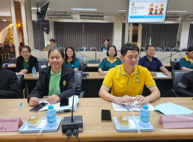 ประชุมคณะกรรมการขับเคลื่อนงานด้านการเกษตรจังหวัดจันทบุรี ... พารามิเตอร์รูปภาพ 17