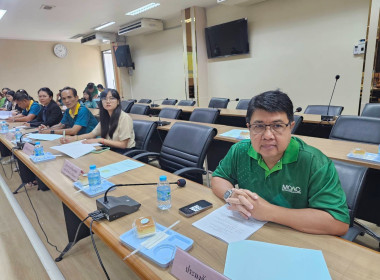 ประชุมคณะกรรมการขับเคลื่อนงานด้านการเกษตรจังหวัดจันทบุรี ... พารามิเตอร์รูปภาพ 15