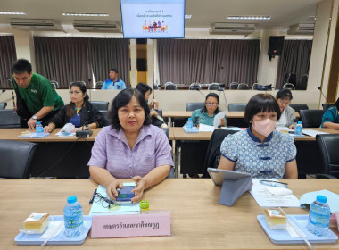 ประชุมคณะกรรมการขับเคลื่อนงานด้านการเกษตรจังหวัดจันทบุรี ... พารามิเตอร์รูปภาพ 10
