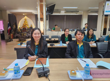 ประชุมคณะกรรมการขับเคลื่อนงานด้านการเกษตรจังหวัดจันทบุรี ... พารามิเตอร์รูปภาพ 18