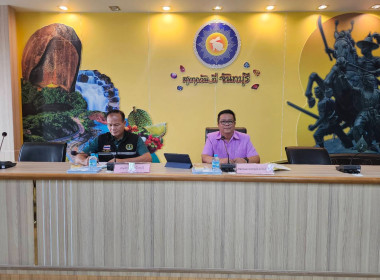 ประชุมคณะกรรมการขับเคลื่อนงานด้านการเกษตรจังหวัดจันทบุรี ... พารามิเตอร์รูปภาพ 19