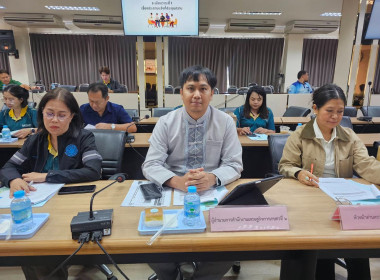 ประชุมคณะกรรมการขับเคลื่อนงานด้านการเกษตรจังหวัดจันทบุรี ... พารามิเตอร์รูปภาพ 11