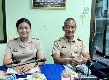 ประชุมประจำเดือน ข้าราชการ พนักงานราชการ ครั้งที่ 9/2568 พารามิเตอร์รูปภาพ 2