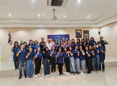 เข้าร่วมโครงการสรุปผลการปฏิบัติงานและเตรียมความพร้อมปฏิบัติงาน ประจำปีงบประมาณ พ.ศ. 2569 สำนักงานสหกรณ์จังหวัดตราด ... พารามิเตอร์รูปภาพ 2