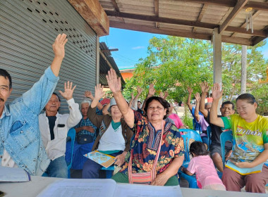 ประชุมใหญ่สามัญประจำปี 2568 กลุ่มเกษตรกรทำสวนโป่งน้ำร้อน พารามิเตอร์รูปภาพ 2