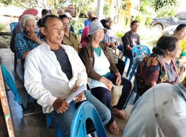 ประชุมใหญ่สามัญประจำปี 2568 กลุ่มเกษตรกรทำสวนโป่งน้ำร้อน พารามิเตอร์รูปภาพ 3