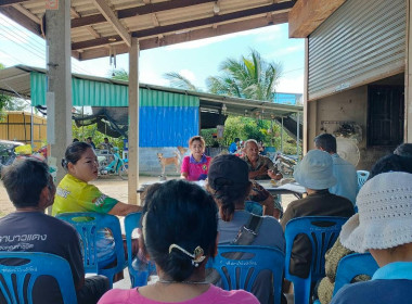 ประชุมใหญ่สามัญประจำปี 2568 กลุ่มเกษตรกรทำสวนโป่งน้ำร้อน พารามิเตอร์รูปภาพ 4