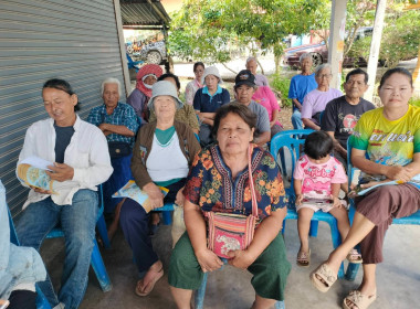 ประชุมใหญ่สามัญประจำปี 2568 กลุ่มเกษตรกรทำสวนโป่งน้ำร้อน พารามิเตอร์รูปภาพ 5