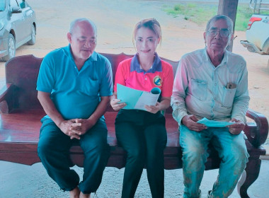 ประชุมใหญ่สามัญประจำปี 2568 กลุ่มเกษตรกรทำสวนหนองตาคง พารามิเตอร์รูปภาพ 7