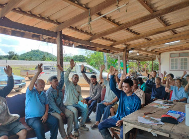 ประชุมใหญ่สามัญประจำปี 2568 กลุ่มเกษตรกรทำสวนหนองตาคง พารามิเตอร์รูปภาพ 6
