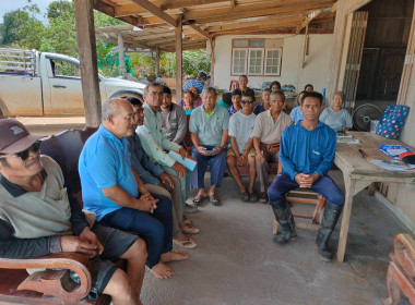 ประชุมใหญ่สามัญประจำปี 2568 กลุ่มเกษตรกรทำสวนหนองตาคง พารามิเตอร์รูปภาพ 2