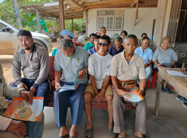 ประชุมใหญ่สามัญประจำปี 2568 กลุ่มเกษตรกรทำสวนหนองตาคง พารามิเตอร์รูปภาพ 1