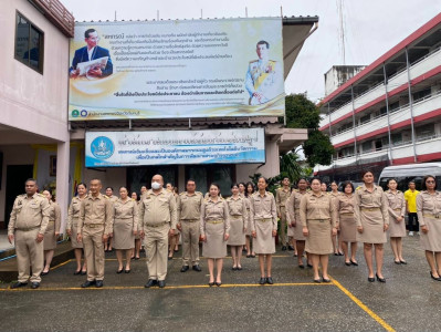 กิจกรรมเนื่องในวันวันพระราชทาน ธงชาติไทย (Thai Nation Flag ... พารามิเตอร์รูปภาพ 1