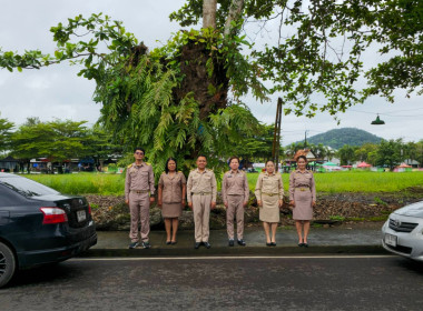 กิจกรรมเนื่องในวันวันพระราชทาน ธงชาติไทย (Thai Nation Flag ... พารามิเตอร์รูปภาพ 4