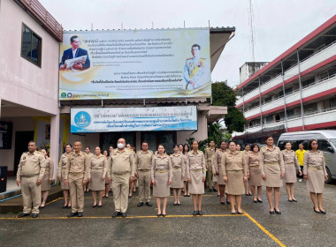กิจกรรมเนื่องในวันวันพระราชทาน ธงชาติไทย (Thai Nation Flag ... พารามิเตอร์รูปภาพ 5