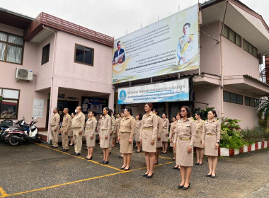 กิจกรรมเนื่องในวันวันพระราชทาน ธงชาติไทย (Thai Nation Flag ... พารามิเตอร์รูปภาพ 6