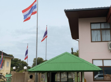 กิจกรรมเนื่องในวันวันพระราชทาน ธงชาติไทย (Thai Nation Flag ... พารามิเตอร์รูปภาพ 8