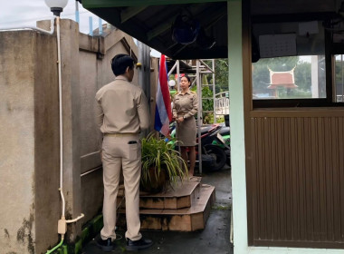 กิจกรรมเนื่องในวันวันพระราชทาน ธงชาติไทย (Thai Nation Flag ... พารามิเตอร์รูปภาพ 2