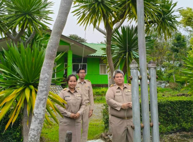 กิจกรรมเนื่องในวันวันพระราชทาน ธงชาติไทย (Thai Nation Flag ... พารามิเตอร์รูปภาพ 3
