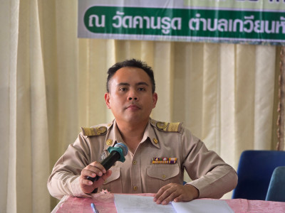 ประชุมใหญ่สามัญประจำปี 2568 ของกลุ่มเกษตรกรทำสวนเกวียนหัก พารามิเตอร์รูปภาพ 1