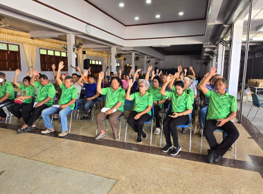 ประชุมใหญ่สามัญประจำปี 2568 ของกลุ่มเกษตรกรทำสวนเกวียนหัก พารามิเตอร์รูปภาพ 4