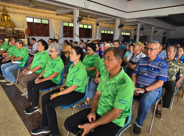 ประชุมใหญ่สามัญประจำปี 2568 ของกลุ่มเกษตรกรทำสวนเกวียนหัก พารามิเตอร์รูปภาพ 5