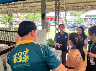 การตรวจติดตามผลการดำเนินงานโครงการอาหารเสริม (นม) โรงเรียน ... พารามิเตอร์รูปภาพ 4