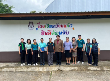 การตรวจติดตามผลการดำเนินงานโครงการอาหารเสริม (นม) โรงเรียน ... พารามิเตอร์รูปภาพ 1