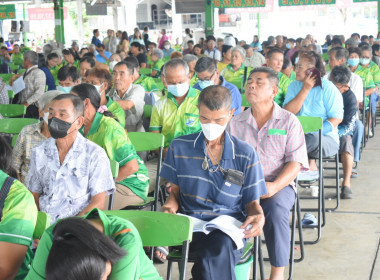 ประชุมใหญ่สามัญประจำปี 2567 ของสหกรณ์การเกษตรเมืองขลุง จำกัด พารามิเตอร์รูปภาพ 14