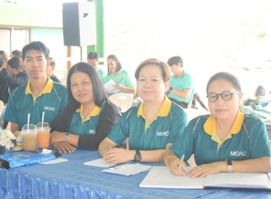 ประชุมใหญ่สามัญประจำปี 2567 ของสหกรณ์การเกษตรเมืองขลุง จำกัด พารามิเตอร์รูปภาพ 5