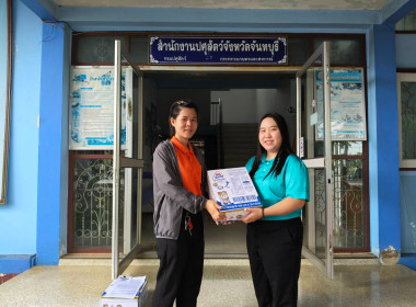 รับมอบและกระจายผลิตภัณฑ์นมไทย - เดนมาร์ค ... พารามิเตอร์รูปภาพ 2