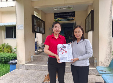 รับมอบและกระจายผลิตภัณฑ์นมไทย - เดนมาร์ค ... พารามิเตอร์รูปภาพ 3