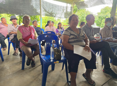ประชุมใหญ่สามัญประจำปี 2568 ของกลุ่มเกษตรกรทำสวนท่าหลวง พารามิเตอร์รูปภาพ 2