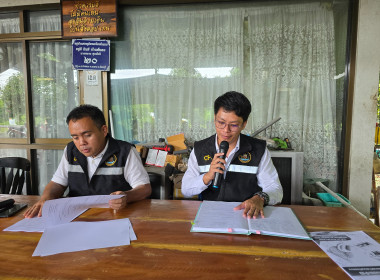 ประชุมใหญ่สามัญประจำปี 2568 ของกลุ่มเกษตรกรทำสวนท่าหลวง พารามิเตอร์รูปภาพ 6