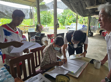 ประชุมใหญ่สามัญประจำปี 2568 ของกลุ่มเกษตรกรทำสวนท่าหลวง พารามิเตอร์รูปภาพ 3