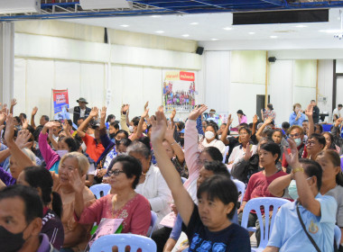 ประชุมใหญ่สามัญประจำปี 2568 สหกรณ์เครดิตยูเนี่ยนสอยดาว จำกัด พารามิเตอร์รูปภาพ 13