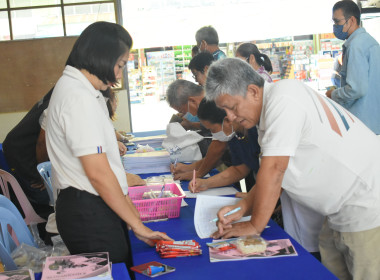 ประชุมใหญ่สามัญประจำปี 2568 สหกรณ์เครดิตยูเนี่ยนสอยดาว จำกัด พารามิเตอร์รูปภาพ 6